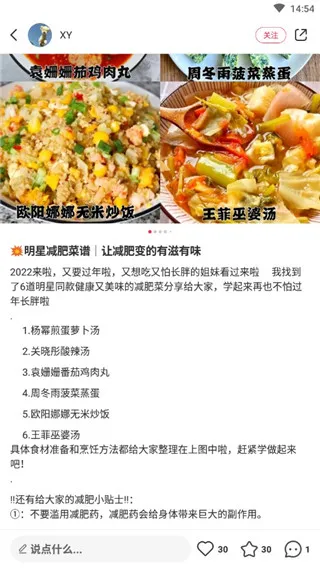 三步开启你的美食探索之旅