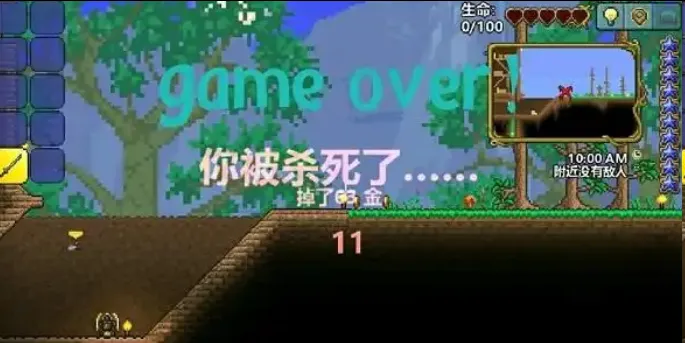 泰拉瑞亚1.4.5汉化版刷物品方法