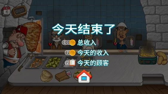 沙威玛传奇新手攻略 沙威玛传奇新手攻略