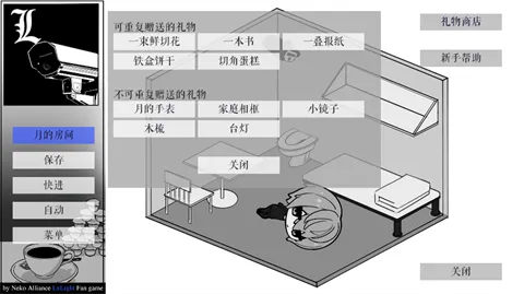 L月箱庭安装包最新版怎么玩