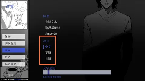 L月箱庭安装包最新版怎么玩