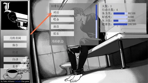 L月箱庭安装包最新版怎么玩