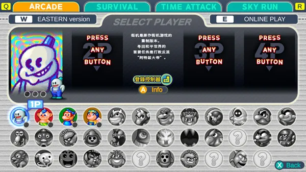 雪人兄弟2特别版游戏怎么玩：