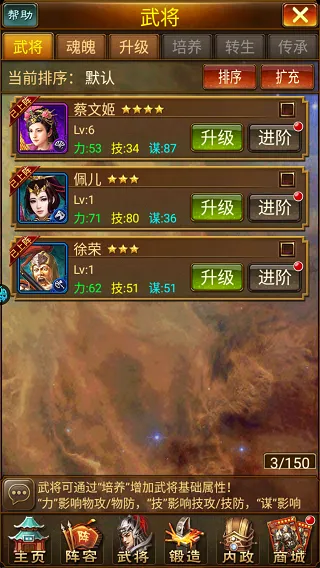 蜂鸟五虎将手游攻略：