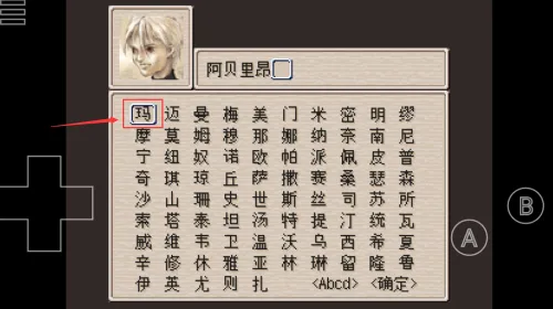 野比大雄的生化危机2新手玩法详细攻略