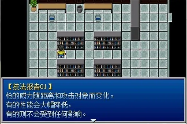 野比大雄的生化危机2无限子弹版通关攻略