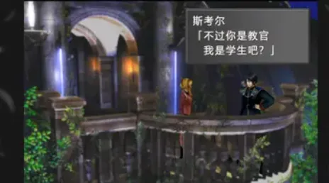 最终幻想8重制版2026中文版亮点