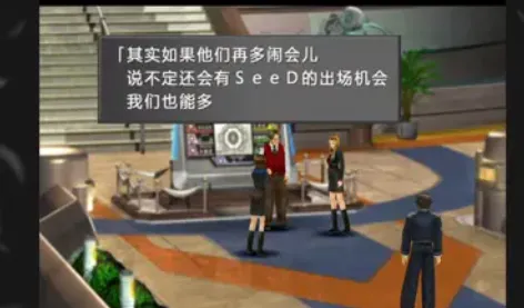 最终幻想8重制版什么时候出：