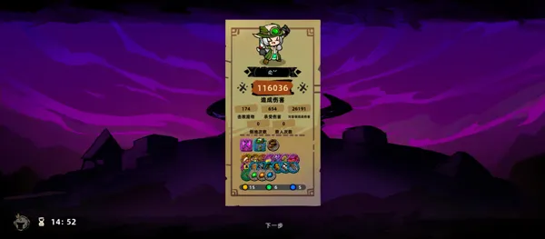 失落城堡2手机移植版怎么玩 失落城堡2手机移植版怎么玩