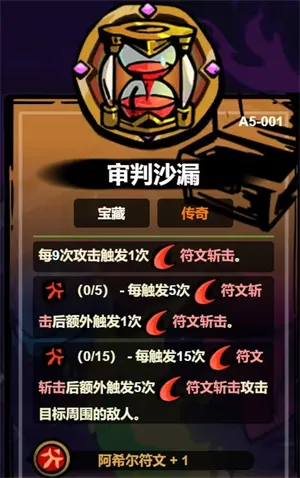 失落城堡2手机移植版流派推荐 失落城堡2手机移植版流派推荐