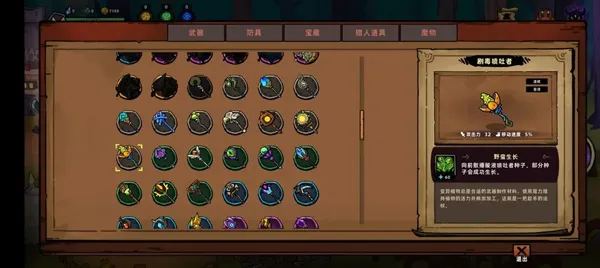 失落城堡2手机移植版怎么玩 失落城堡2手机移植版怎么玩