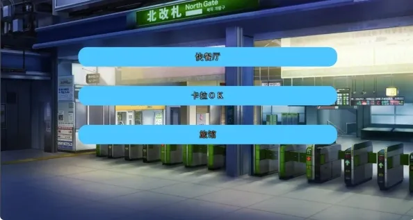 想谈恋爱吗那就给钱吧直装版攻略: 想谈恋爱吗那就给钱吧直装版攻略: