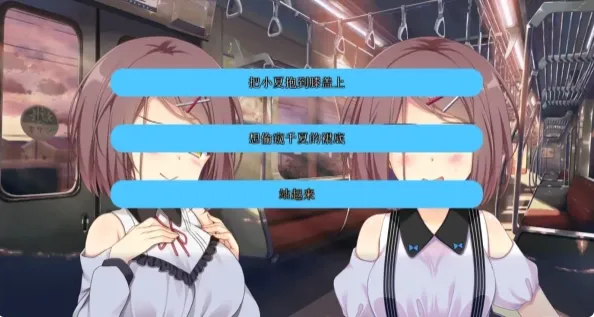 想谈恋爱吗那就给钱吧直装版攻略: 想谈恋爱吗那就给钱吧直装版攻略: