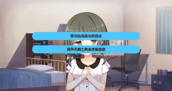 想谈恋爱吗那就给钱吧直装版攻略: 想谈恋爱吗那就给钱吧直装版攻略: