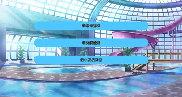 想谈恋爱吗那就给钱吧直装版攻略: 想谈恋爱吗那就给钱吧直装版攻略: