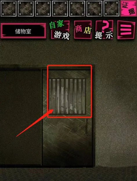 恶狼游戏another第五章完整攻略