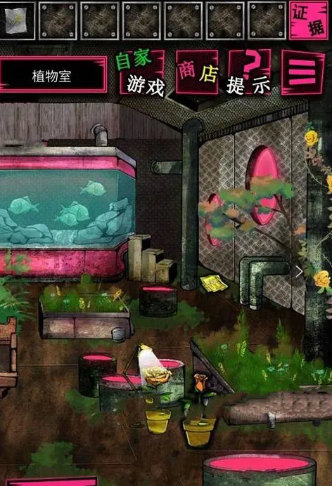 恶狼游戏another第五章完整攻略