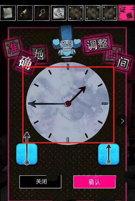 恶狼游戏another第五章完整攻略