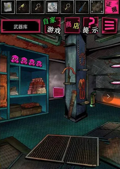 恶狼游戏another第五章完整攻略