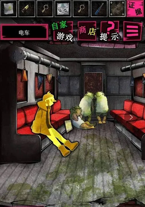 恶狼游戏another第五章完整攻略