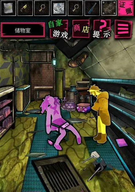 恶狼游戏another第五章完整攻略