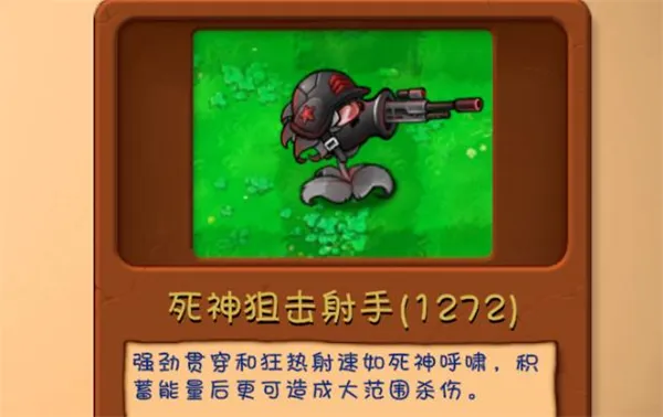 植物大战僵尸融合版究极植物合成配方：