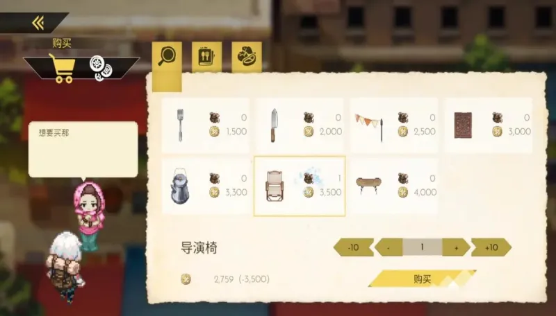 海珂北境极光豪华版支线挑战攻略: 海珂北境极光豪华版支线挑战攻略: