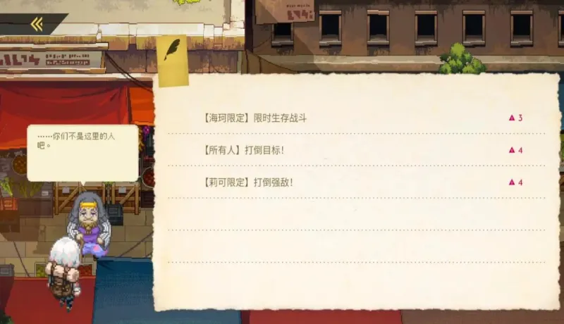 海珂北境极光豪华版支线挑战攻略: 海珂北境极光豪华版支线挑战攻略: