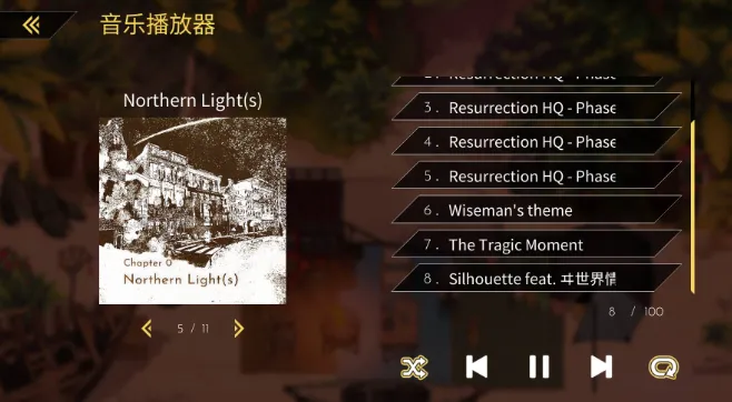 海珂北境极光豪华版评测 海珂北境极光豪华版评测