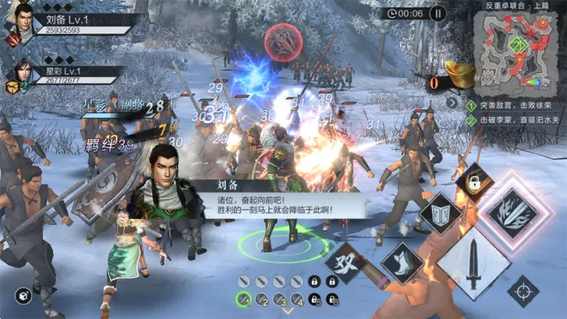 真三国无双霸0.1折手游最新版福利：