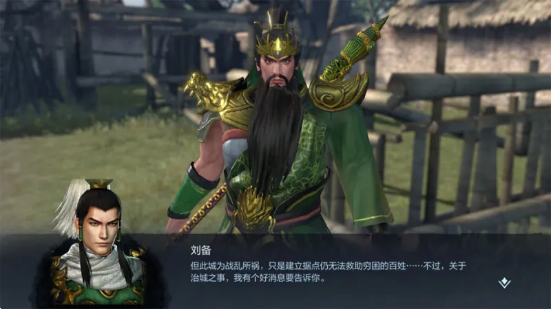 真三国无双霸0.1折手游新手攻略：