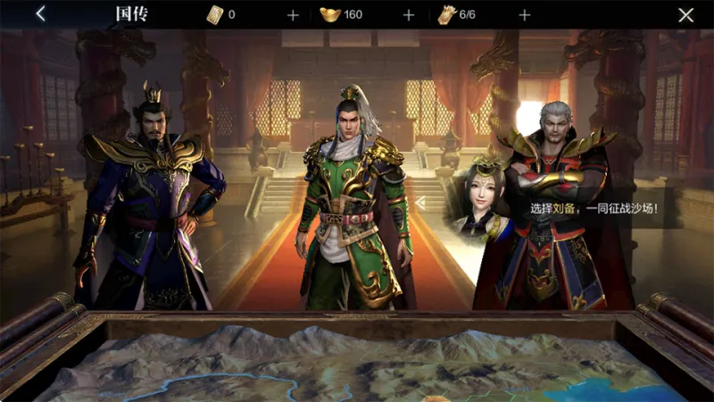 真三国无双霸0.1折手游新手攻略：