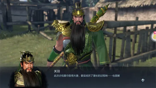 真三国无双霸怎么重置武将