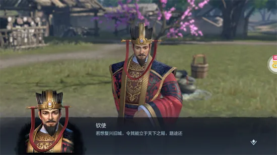 真三国无双霸怎么重置武将