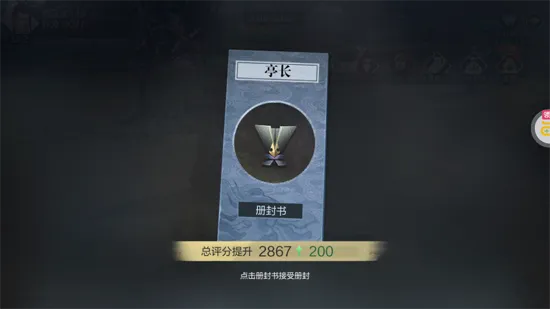 真三国无双霸怎么看推荐阵容