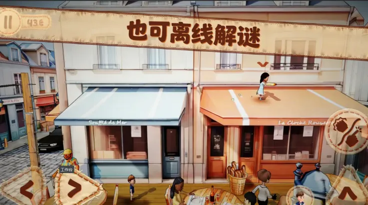 双人成行2仿制版官方正式版亮点：