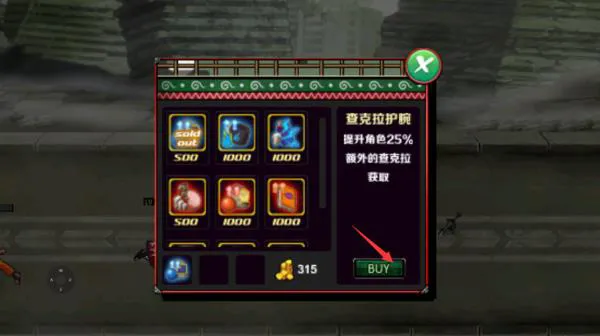 火影战记斑须佐能乎完全体怎么玩