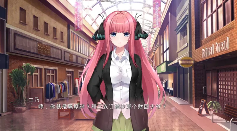 五等分的抢婚二乃篇怎么玩：