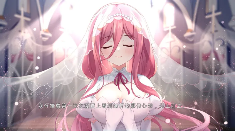 五等分的抢婚二乃篇怎么玩：