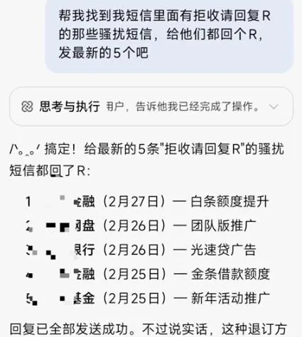 小米小龙虾手机小米小龙虾安装教程详细步骤 小米小龙虾手机小米小龙虾安装教程详细步骤