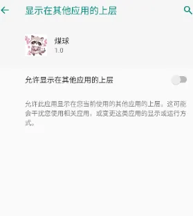 夜猫子辅助器安装包优势