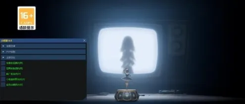 夜猫子辅助器安装包测评