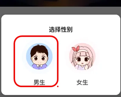 猫耳酱小说怎么用 猫耳酱小说怎么用