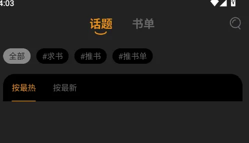 猫耳酱小说 猫耳酱小说