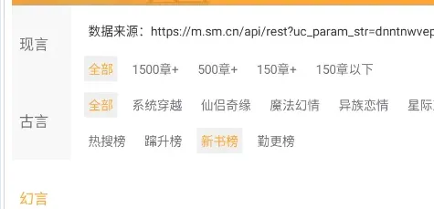 猫耳酱小说怎么用 猫耳酱小说怎么用