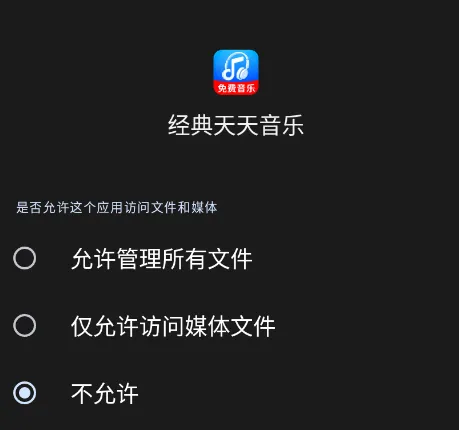 经典天天音乐 经典天天音乐