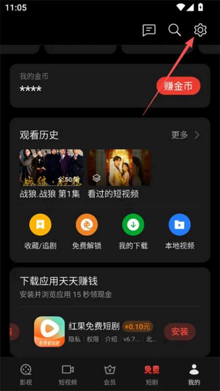 oppo视频怎么开启青少年模式: oppo视频怎么开启青少年模式: