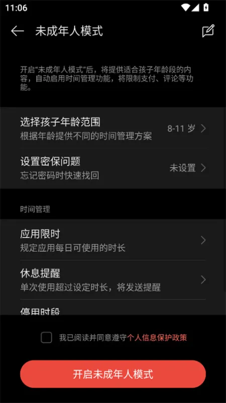 oppo视频怎么开启青少年模式: oppo视频怎么开启青少年模式: