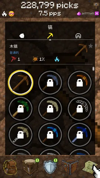 我的世界采矿游戏中文版玩法：