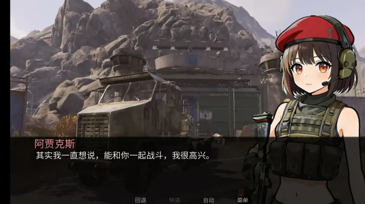 旮旯暗区阿贾克斯路线完整版截图2